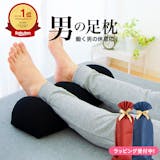 父の日に贈る健康グッズのおすすめ人気ランキング【2026年5月】 5