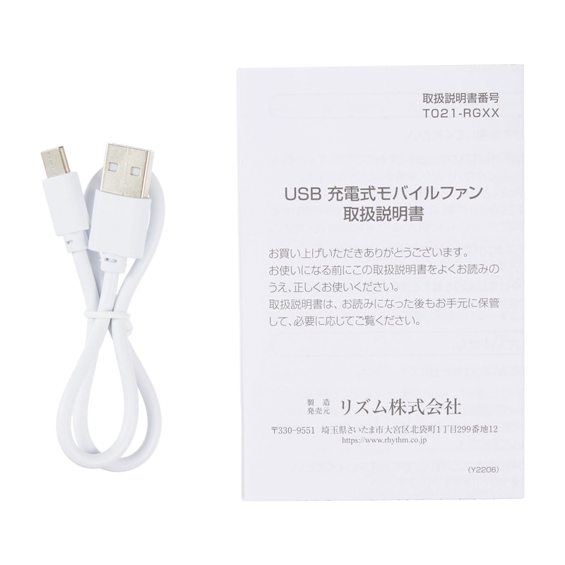 Silky Wind Handy Fan S 4