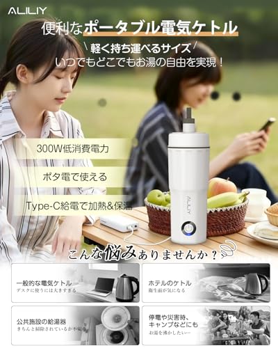 電気ケトル 2