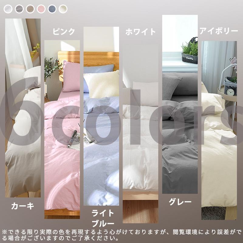 セミダブル布団カバーセットのおすすめ人気ランキング【2025年10月