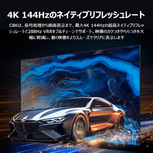 4K量子ドットMini LED液晶テレビ 6