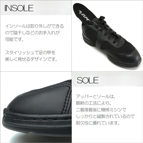 ダンススニーカー 5