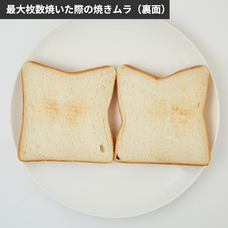 グラファイトトースター 新2枚焼き 7