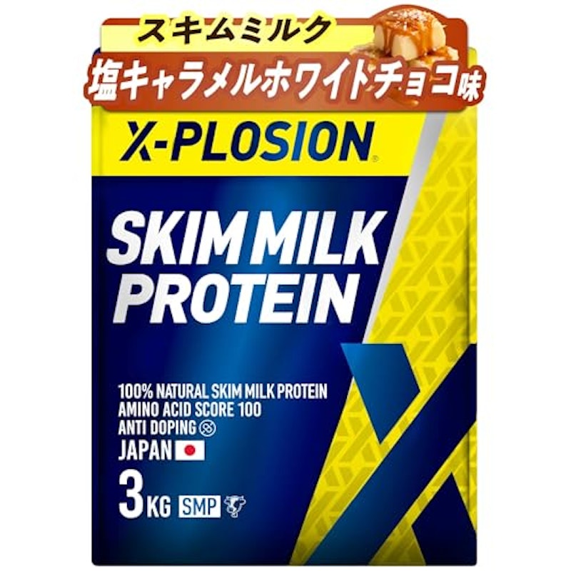 スキムミルクプロテイン 1