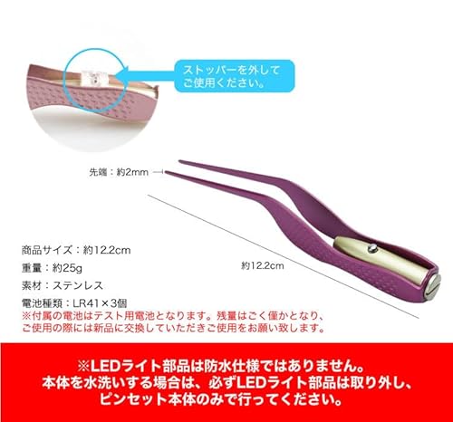 KOYOKOMA 耳かきピンセット 9