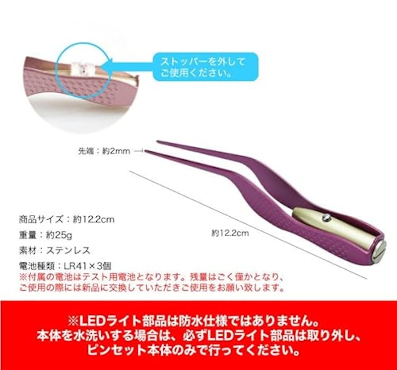 KOYOKOMA 耳かきピンセット 9