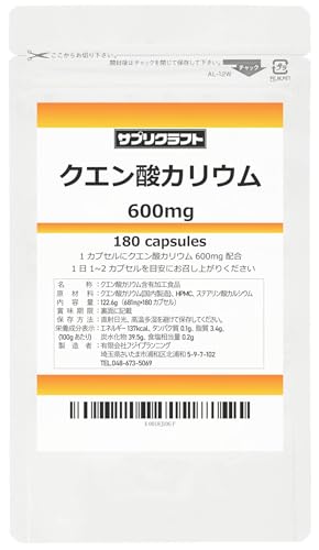 クエン酸カリウム 1