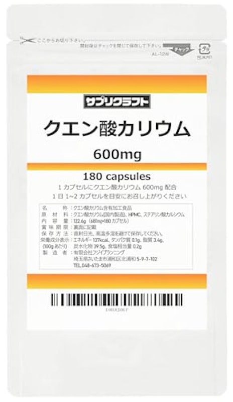 クエン酸カリウム 1