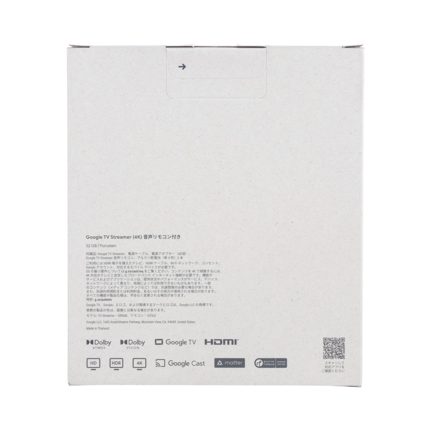Google TV Streamer 4K 3