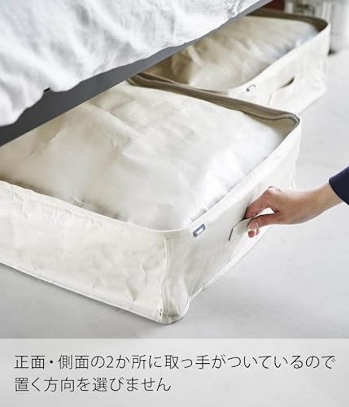 ポリエチレンシート ソファ&ベッド下収納ケース 2個組 4