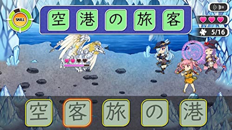 ディスレクシア 医学博士平岩幹男監修 読むトレGO! 6