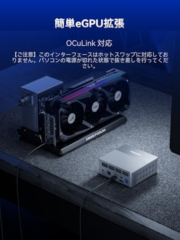 ミニPC 8
