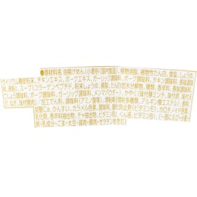 日清食品 カップヌードル PRO 高たんぱく&低糖質さらに塩分控えめ クチコミ評価・評判&検証レビュー 2