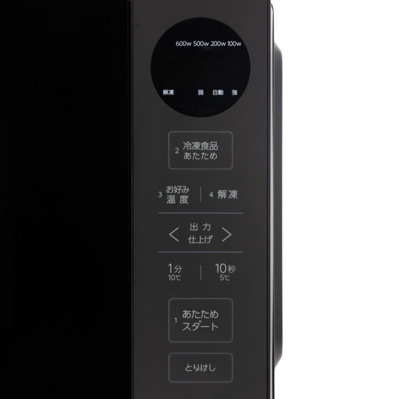 アクア 電子レンジ AQM-KF20Pを検証レビュー!単機能電子レンジの アクア 電子レンジ AQM-KF20Pを検証レビュー!単機能電子レンジの