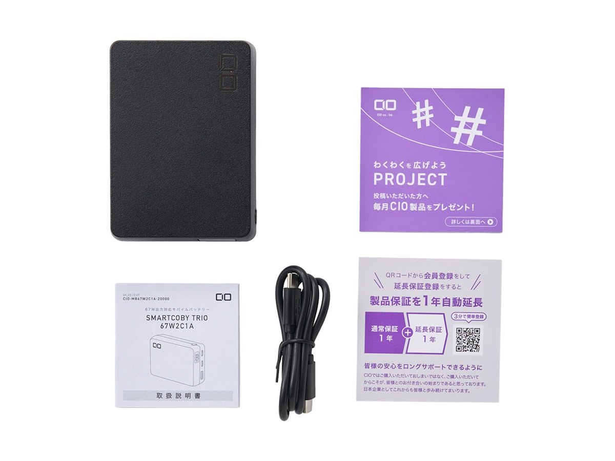CIO SMARTCOBY TRIO 20000mAh CIO-MB67W2C1A-20000の口コミ CIO SMARTCOBY TRIO 20000mAh CIO-MB67W2C1A-20000の口コミ