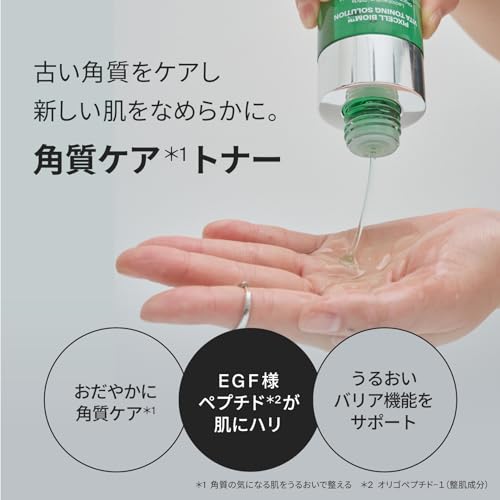 乳酸菌生産物質化粧水 Amazon | Bionist（ビオニスト）バイオスキンケアローション