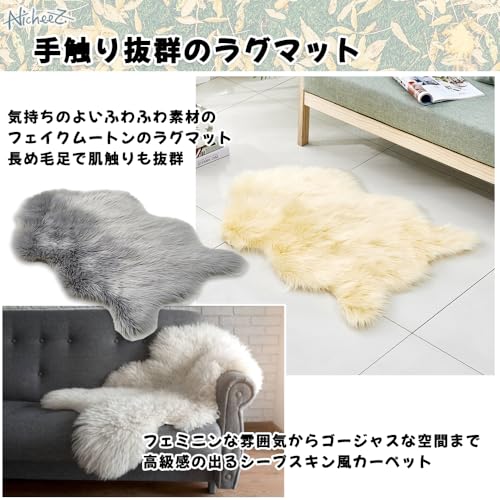 ラグマット 3