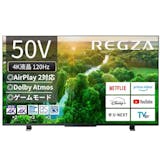 【徹底比較】TVS REGZA(レグザ)の50インチテレビのおすすめ人気ランキング 5