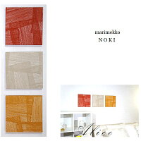  ファブリックパネル NOKI 3