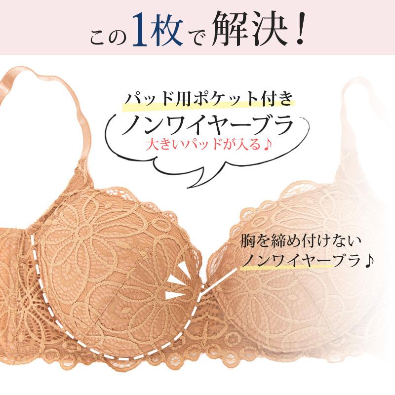 乳がんケア用ブラ 3
