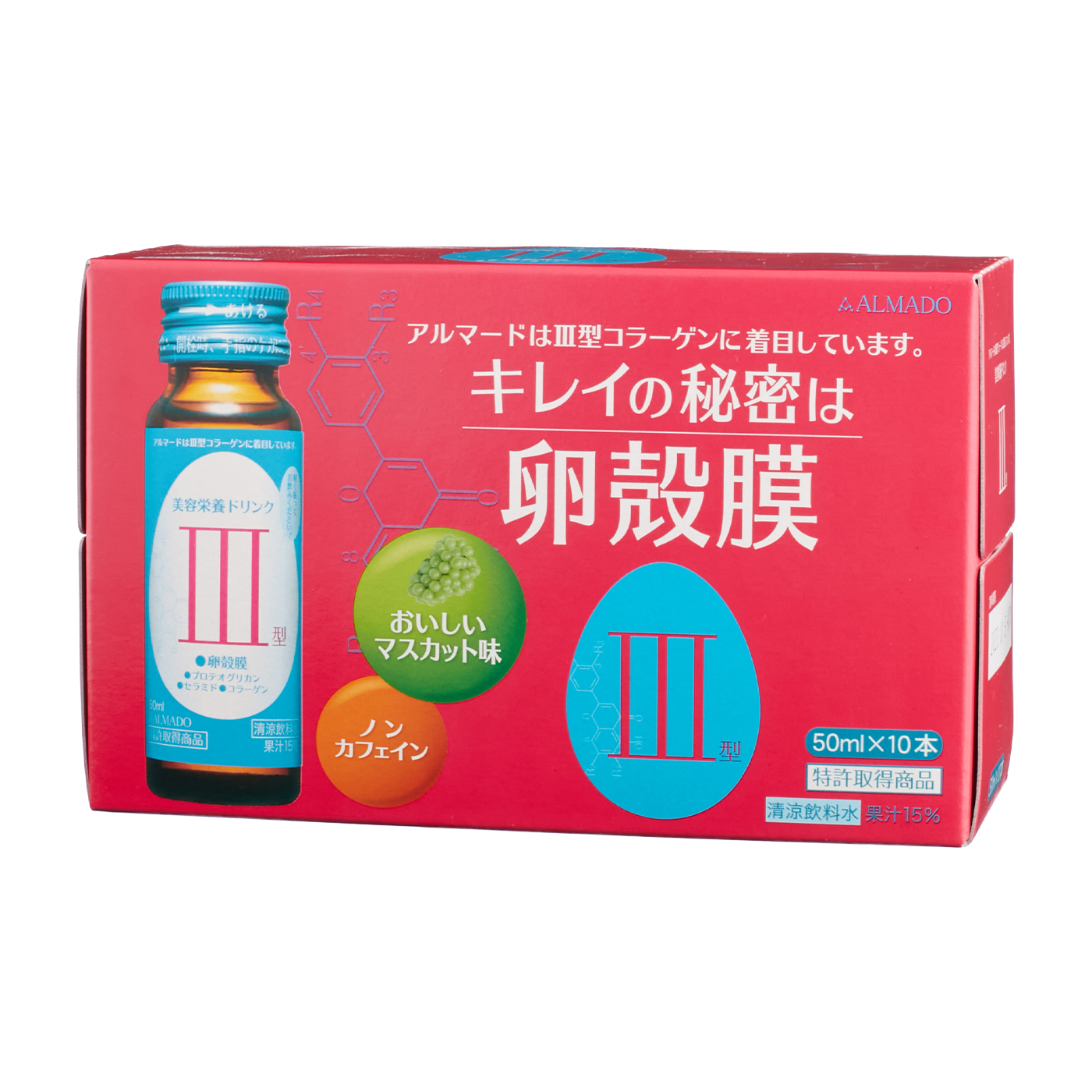 III型卵殻膜ドリンク 2