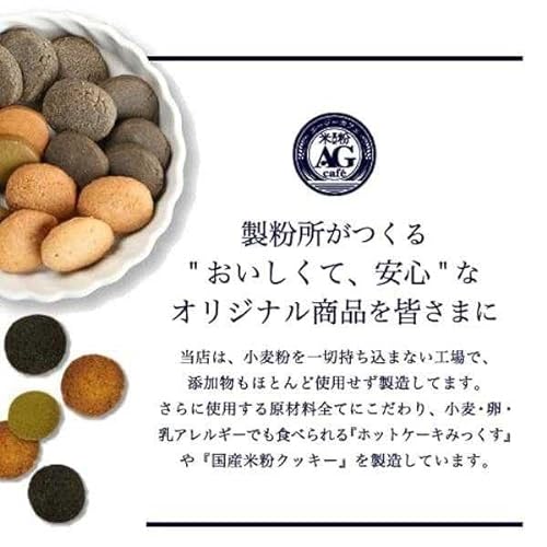 AGオリジナルクッキー缶 4