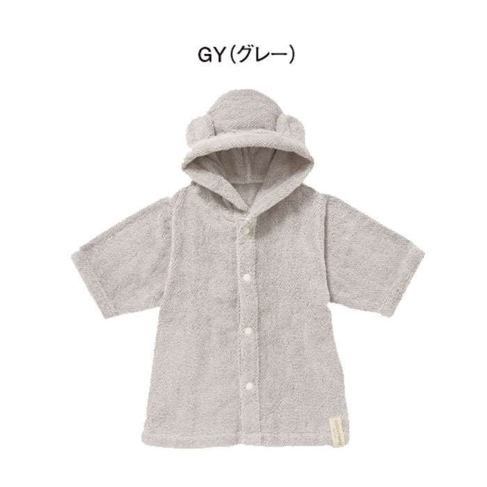 ベビーポンチョ ココポンチョ 3