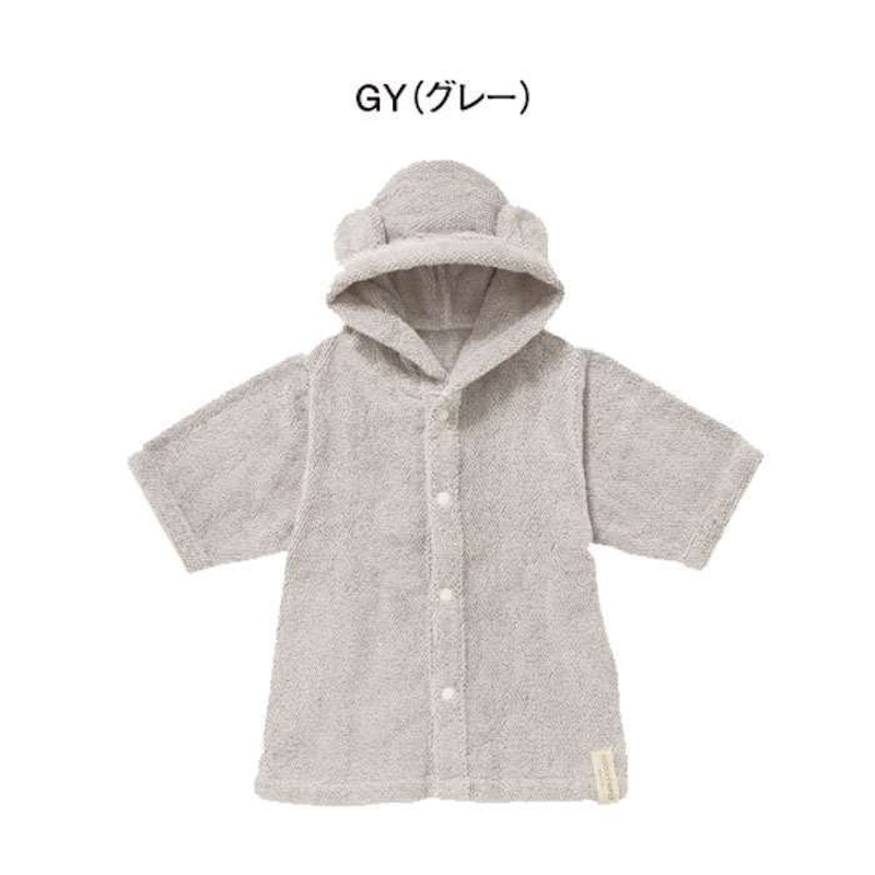 ベビーポンチョ ココポンチョ 3
