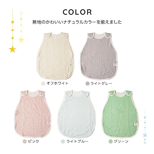 スリーパー 12
