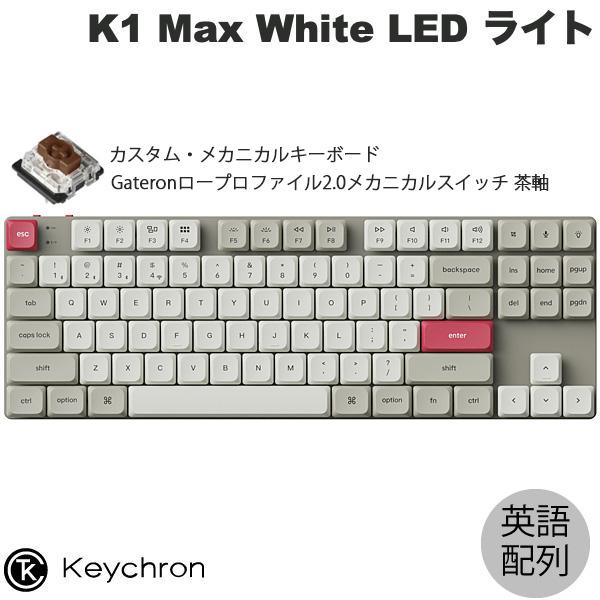 ワイヤレス カスタム メカニカルキーボード 1