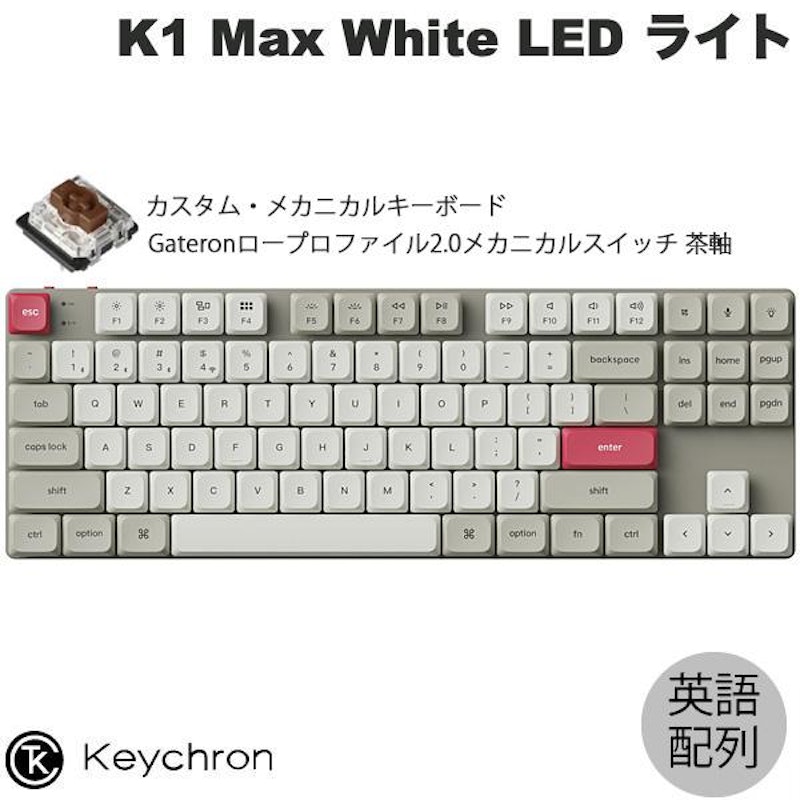 ワイヤレス カスタム メカニカルキーボード 1