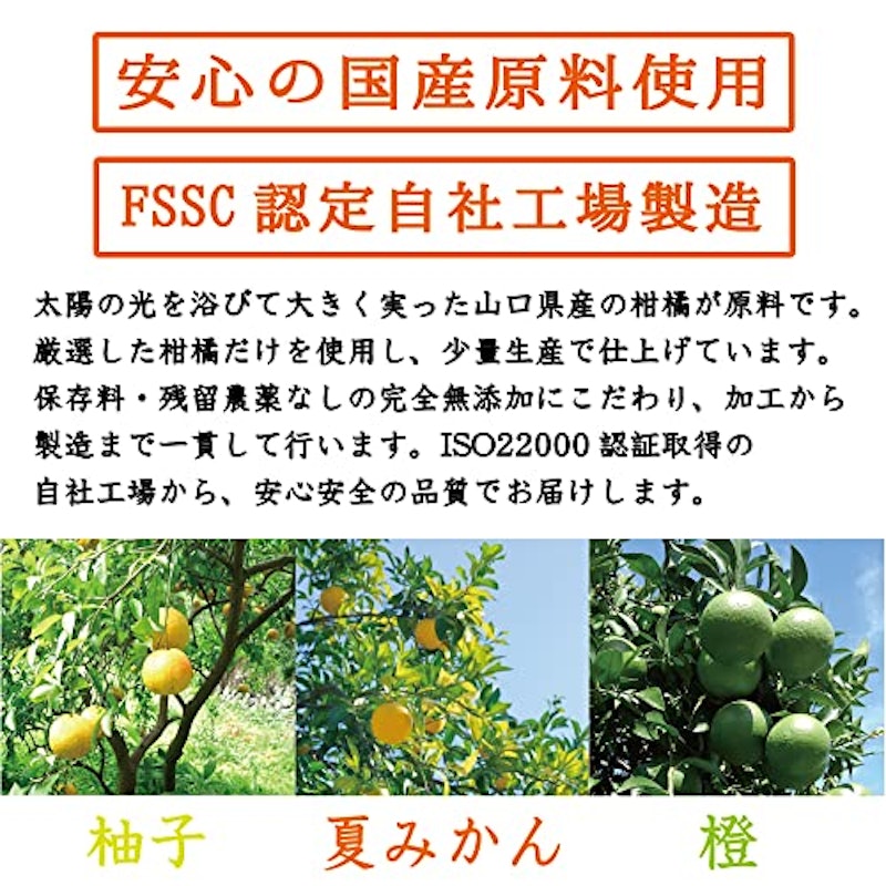 こだわりマーマレードセット 3
