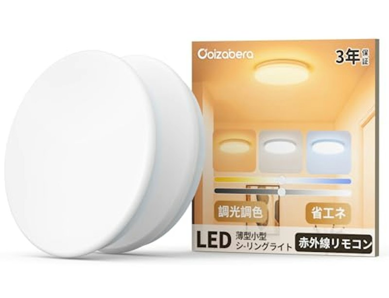LEDシーリングライト 1