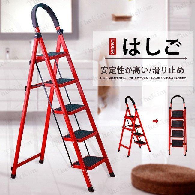LADDER はしご 1