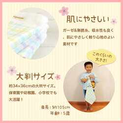 入園入学トリプルSET 14
