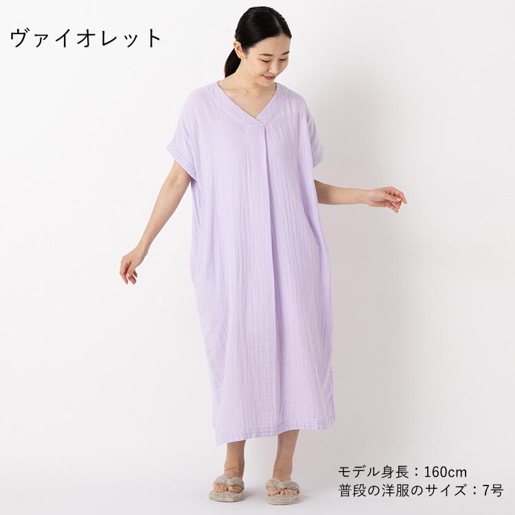 ルームウェア 12