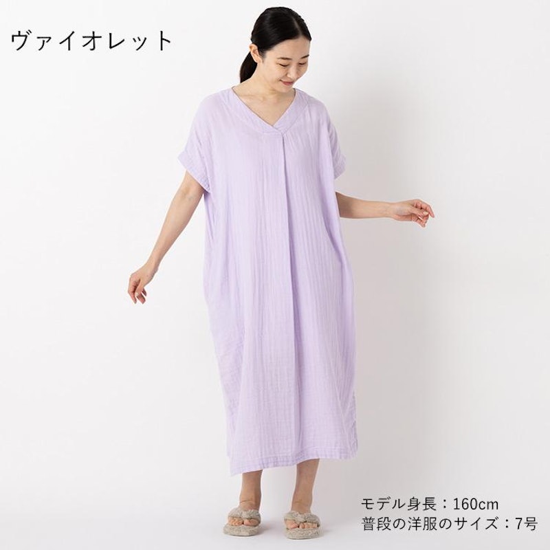ルームウェア 12