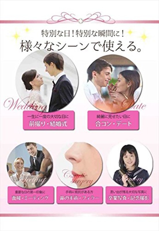 鼻プチ 4