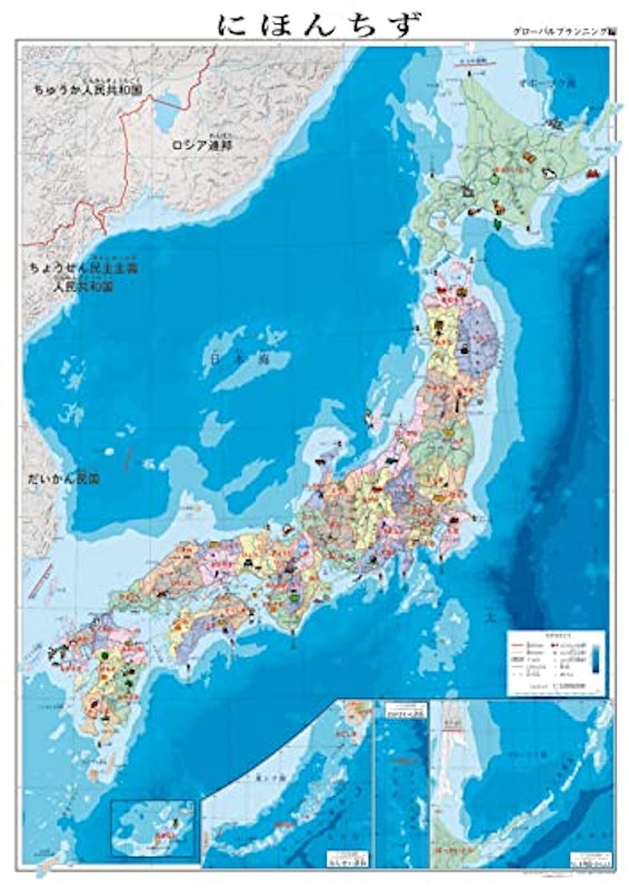 ひらがな日本地図 B2サイズ 1