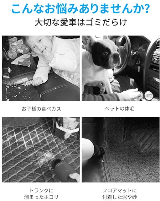 21年 車用掃除機のおすすめ人気ランキング16選 Mybest 21年 車用掃除機のおすすめ人気ランキング16選 Mybest