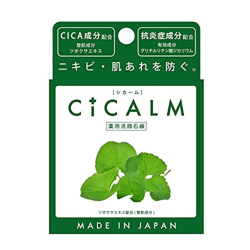 CICALM 1