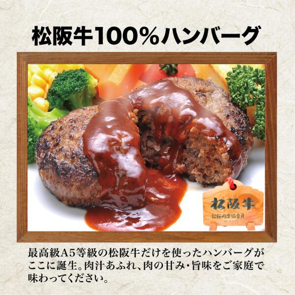 松阪牛お惣菜デラックス Cセット 4
