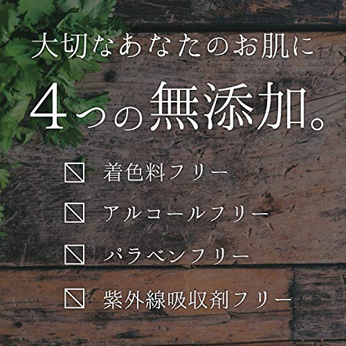 hitogata スキンローション 7