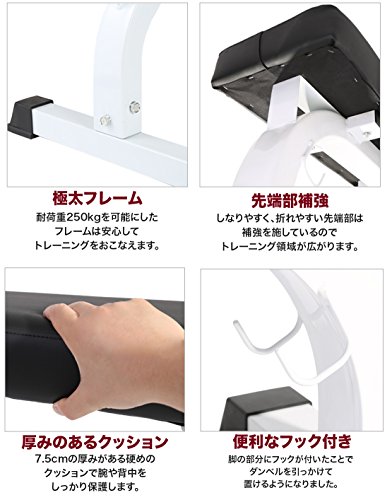 フラットベンチ  4