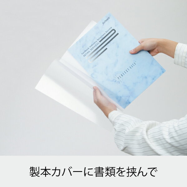 サーマバインダー TB-32 3