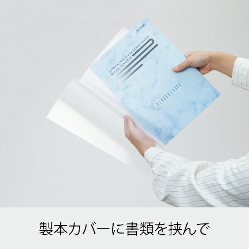 サーマバインダー TB-32 3