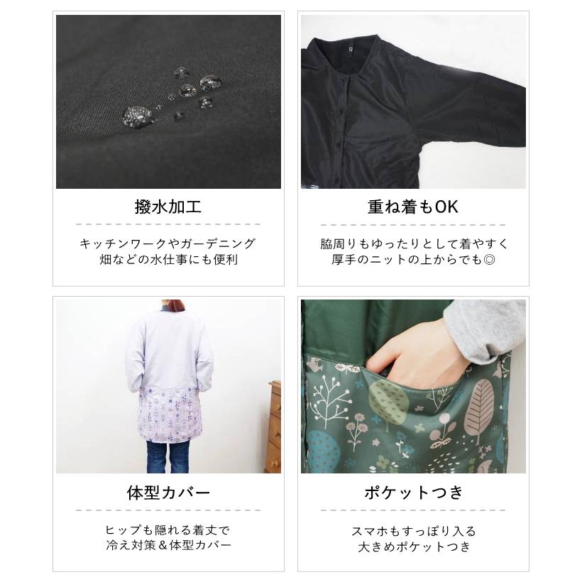 割烹着 2
