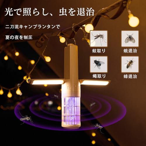 LEDランタン 2