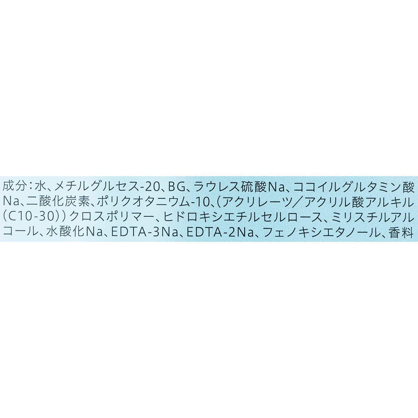 リニュー ムース ウォッシュ 2