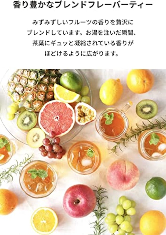 フレーバーティー イングリッシュローズ 4